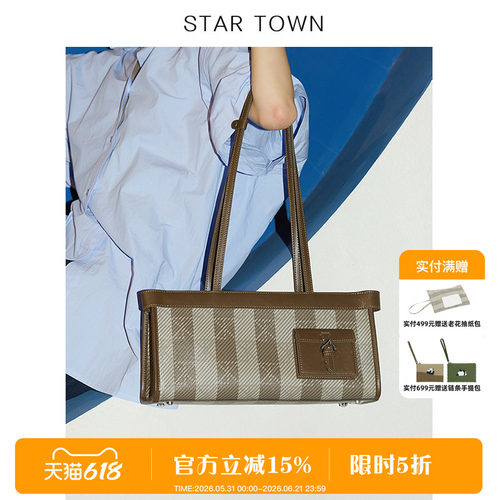 startown原创设计老花包