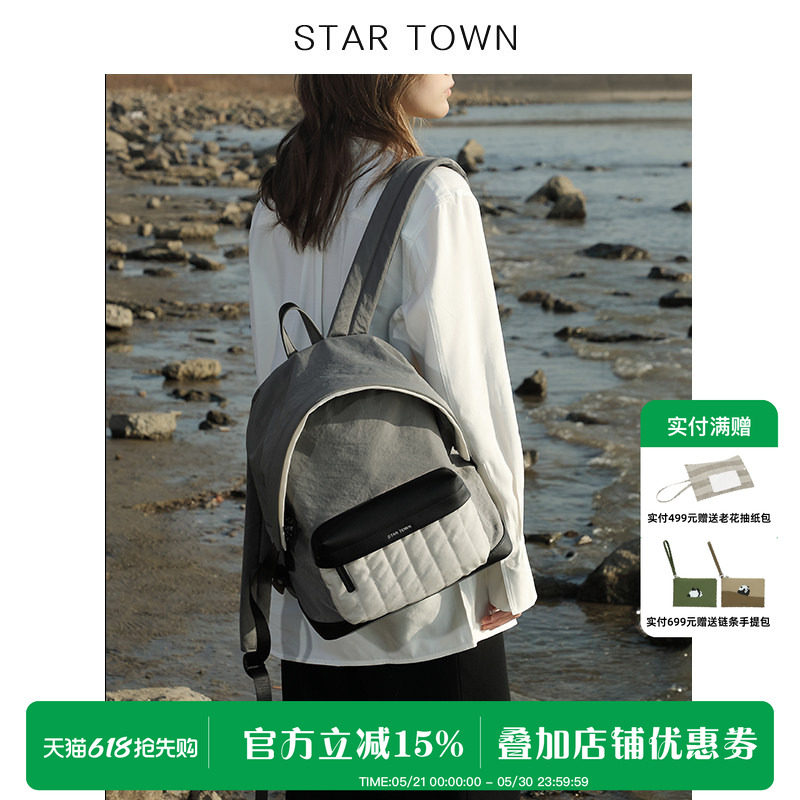 STARTOWN繁星小镇大容量书包旅行双肩包休闲轻便运动背包电脑包包