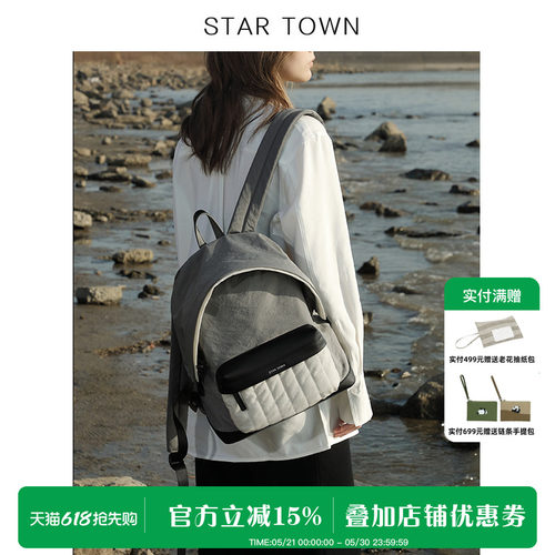 大容量旅行双肩包繁星小镇
