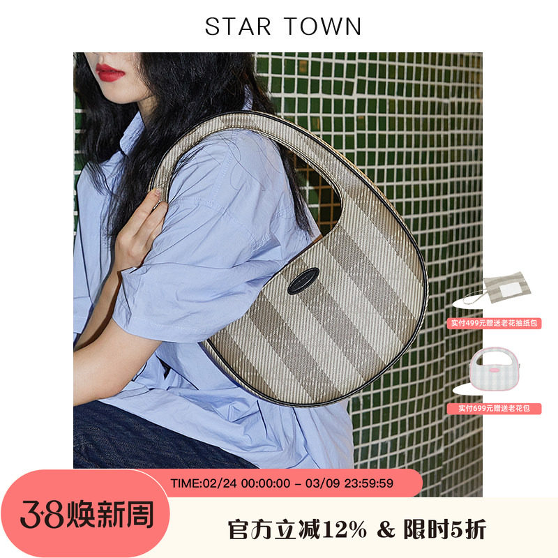 STARTOWN原创设计格林包单肩腋下包包女2024新款复古老花手提女包