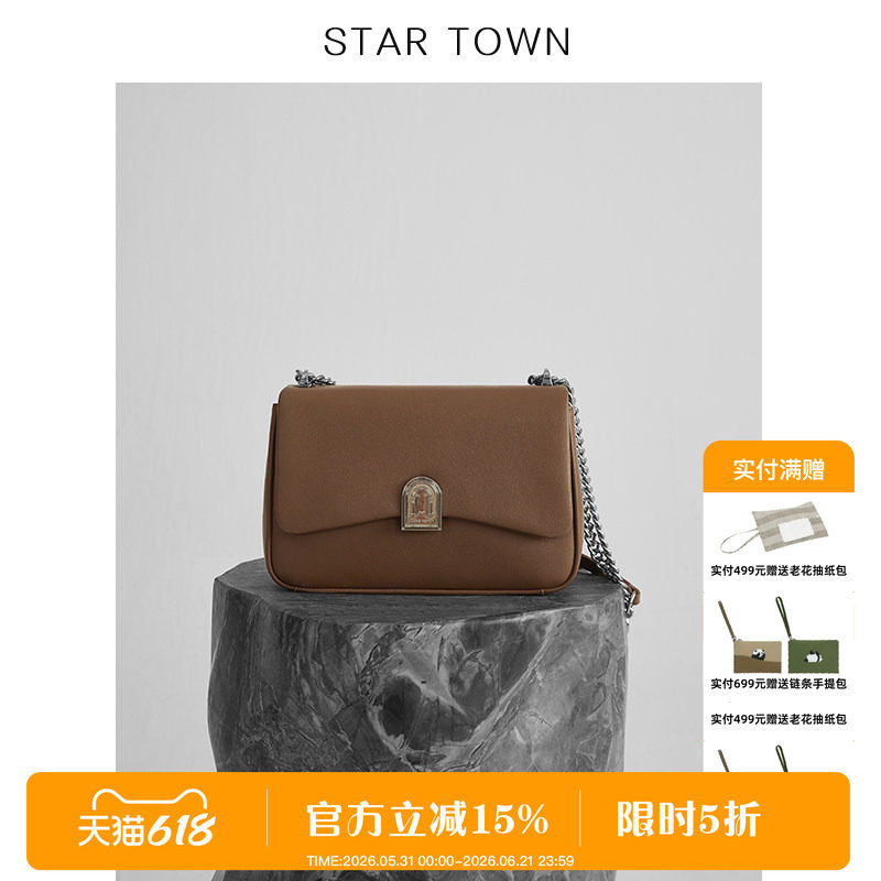 STARTOWN单肩包包女春夏新款真皮腋下包原创斜挎女包高级感包包