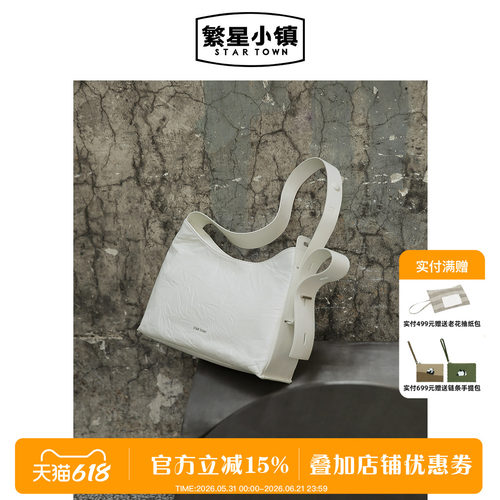 STARTOWN抓皱头层牛皮hobo包包
