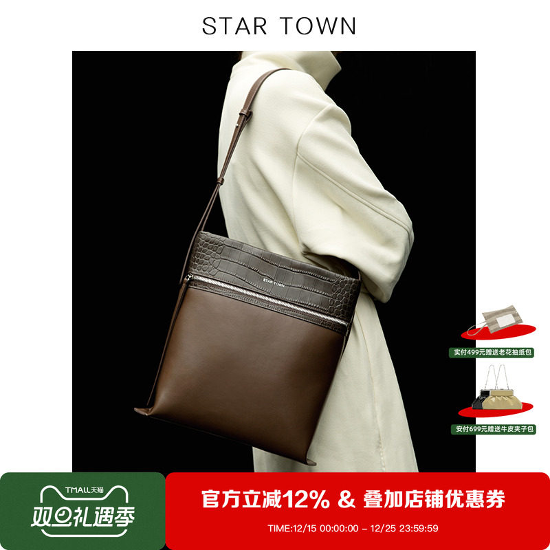 繁星小镇托特包包女2024新款