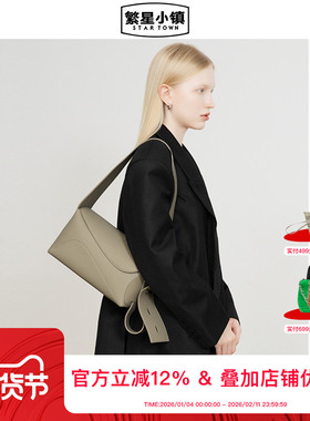 STARTOWN繁星小镇飘带枕头包中号原创设计包包斜挎包2024新款