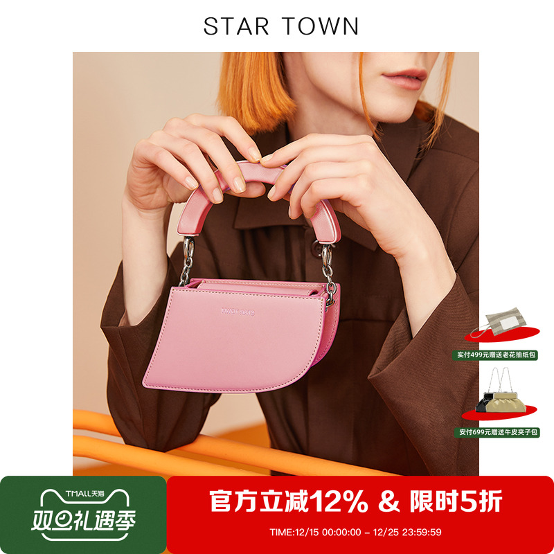 STARTOWN/繁星小镇斜挎手提包包
