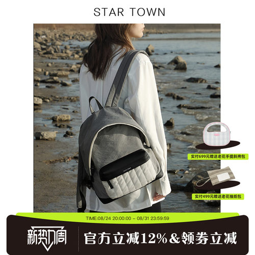 大容量旅行双肩包繁星小镇