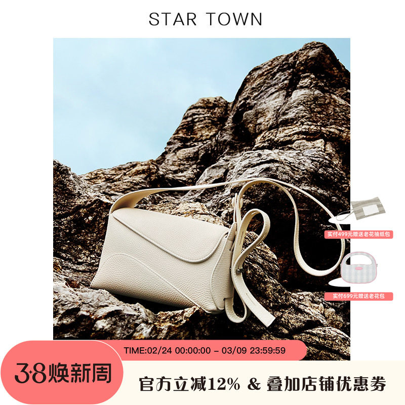 STARTOWN高级感头层牛皮单肩腋下小方包女2025新款百搭通