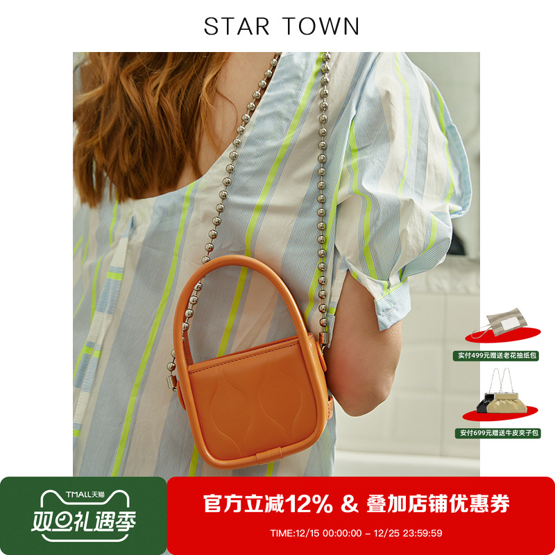 STARTOWN2024春夏流行mini包包