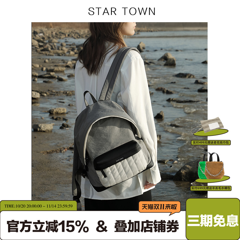 大容量旅行双肩包繁星小镇