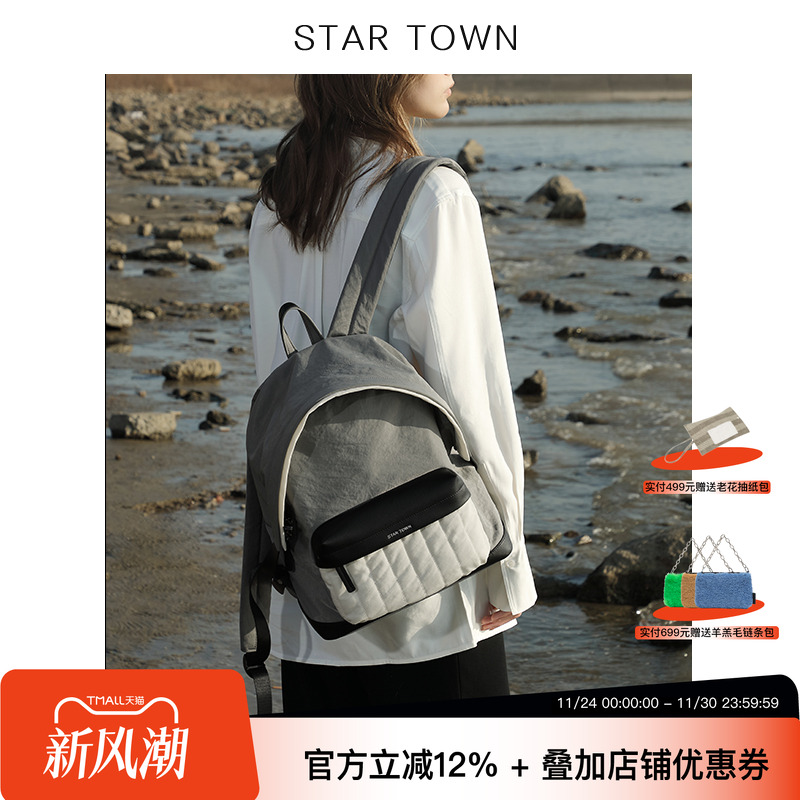 大容量旅行双肩包繁星小镇