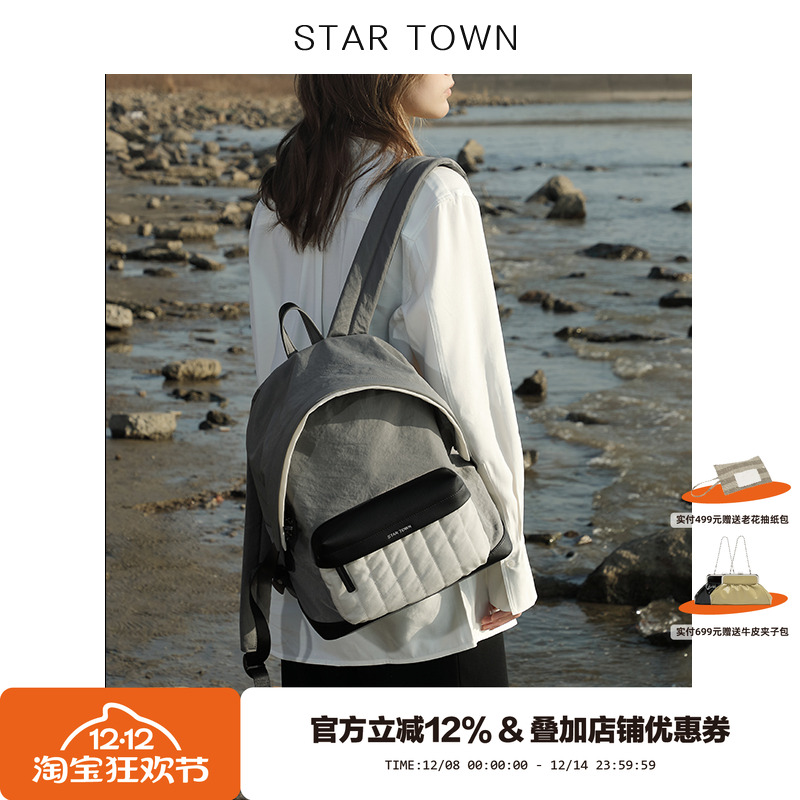 大容量旅行双肩包繁星小镇