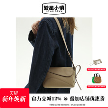 STARTOWN繁星小镇2025新款飘带腋下包小号小众包包女斜挎小方包