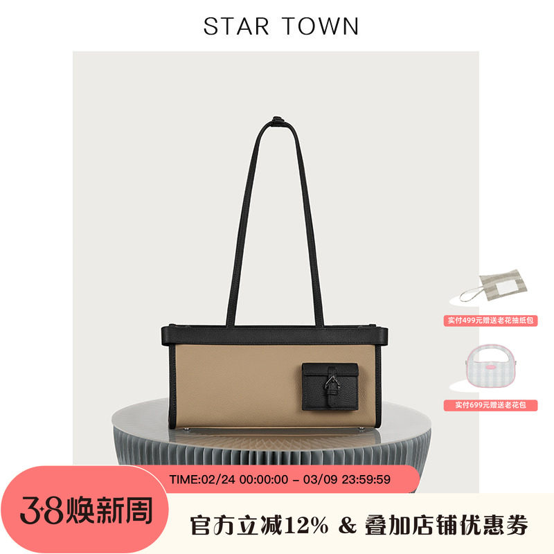 STARTOWN原创设计感法棍包包女2024夏新款时尚通勤百搭单肩腋下包