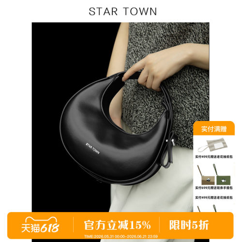 startown繁星小镇手提包黑色斜挎