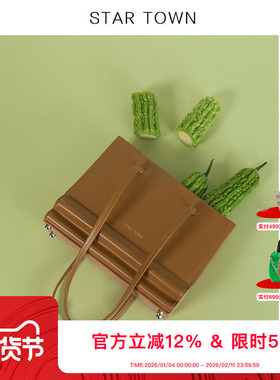 STARTOWN繁星小镇2024新款波浪包时尚购物袋单肩腋下包女包托特包