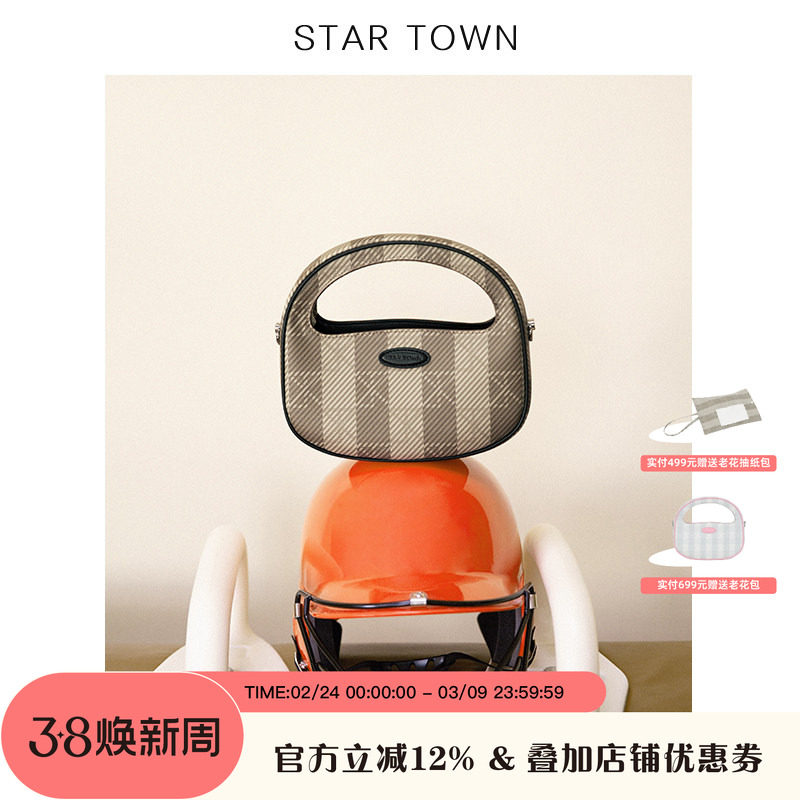 STARTOWN中古老花包2024新款复古手提小香风包包原创女包老花包