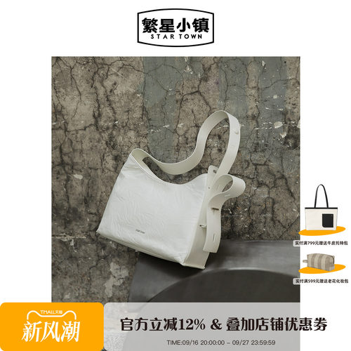 STARTOWN抓皱头层牛皮hobo包包