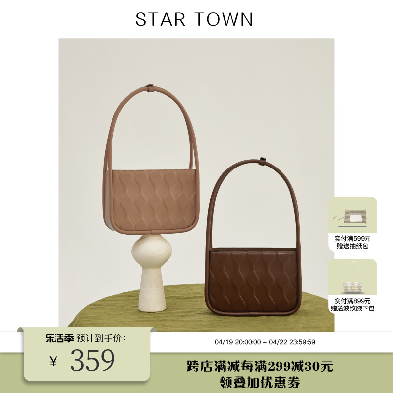 STARTOWN复古包包女2024新款单肩包腋下包大容量手提包小众包包-封面