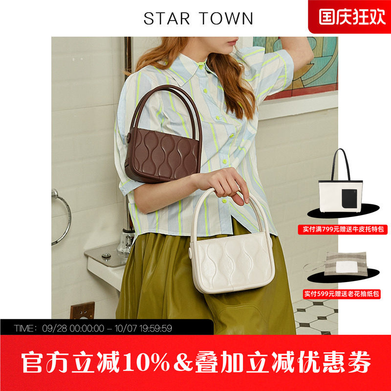 STARTOWN繁星小镇复古手提包包