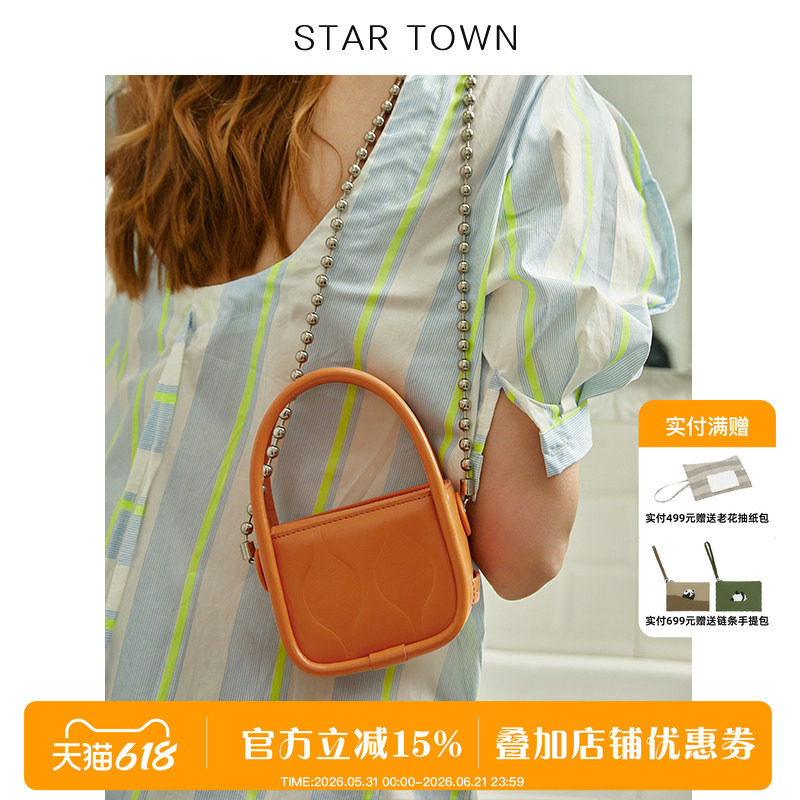 STARTOWN春夏新款迷你小包包原创设计mini包斜挎包手提百搭时尚