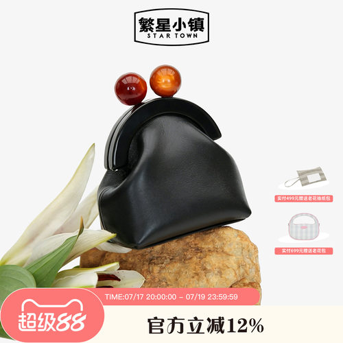 STARTOWN2026新款真皮小包包