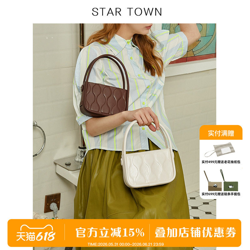 STARTOWN牛皮包包原创设计高级质感手提包斜挎复古小方包手包