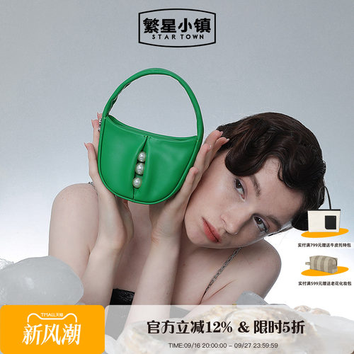 原创双11加购mini设计师牛皮小包