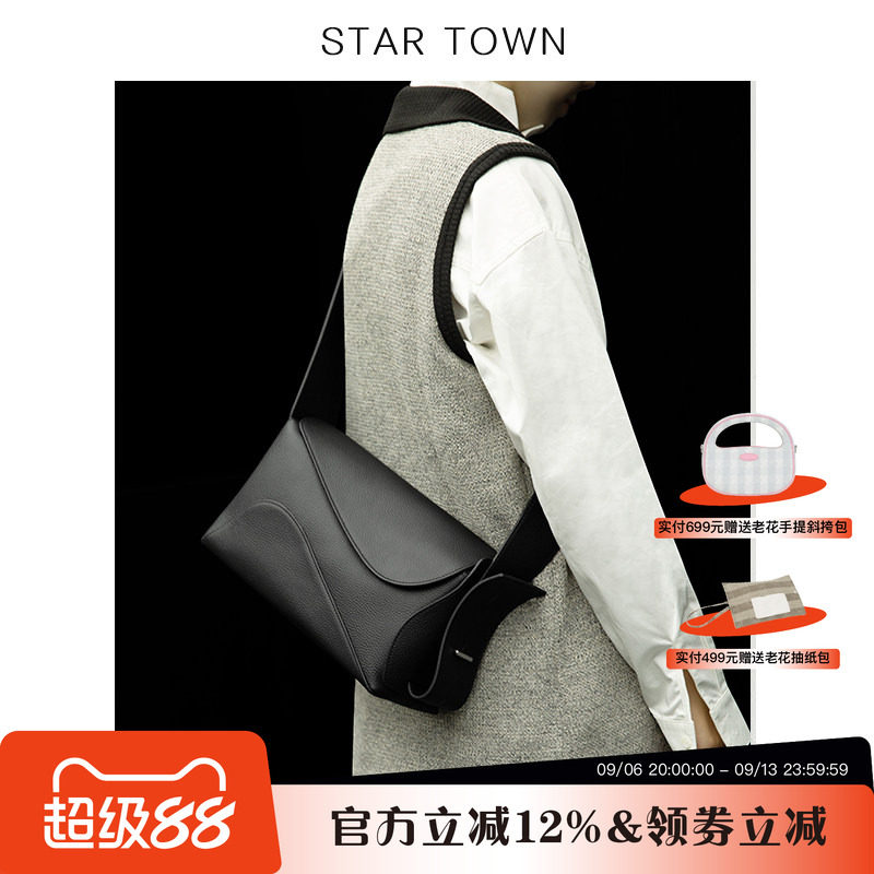 繁星小镇STARTOWN牛皮托特包包春夏新款大容量单肩斜挎包10299
