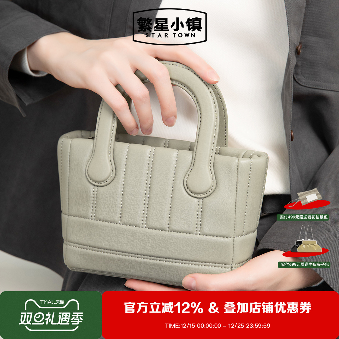 羊皮保持柔软特性，廓形的立体感也很饱满。