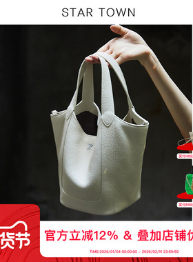 STARTOWN原创设计头层牛皮水桶包小众高级感菜篮子包斜挎手提包包