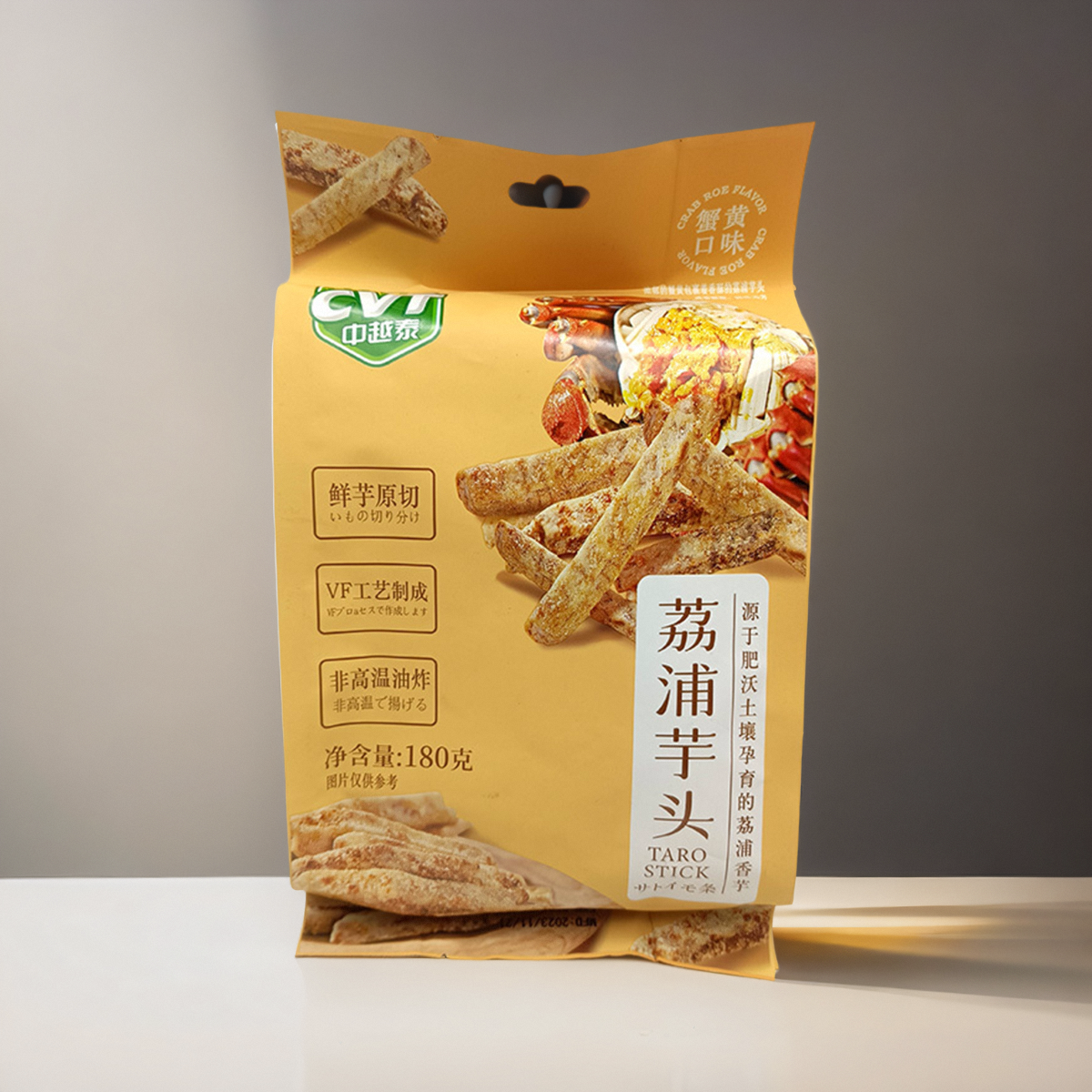 中越泰荔浦蟹黄味芋头条180g原味香芋薯条解馋网红小零食休闲食品