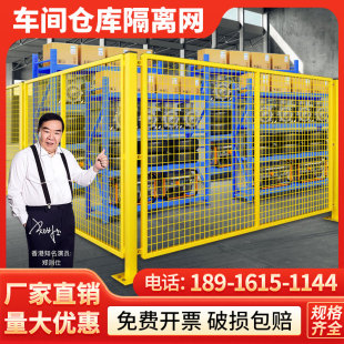 仓库车间隔离网铁丝围栏栅栏户外养鸡笼网格立柱围墙安全防护栏网