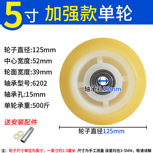 4/5/6/8寸静音万向轮轮子手推车平板车重型定型万向带刹车橡胶轮