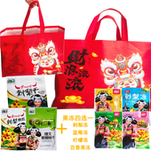 贵州特产 山里妹龙年大礼包食用菌果冻刺梨酸酸甜甜好吃忘不掉 包邮