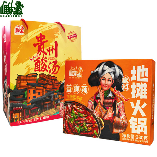 贵州特产地摊火锅底料280克