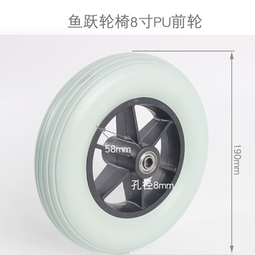 鱼跃原装h009豪华轮椅配件