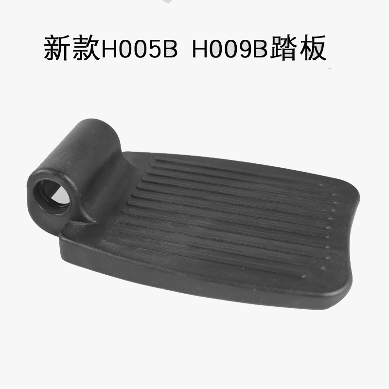 鱼跃轮椅踏板鱼跃轮椅配件