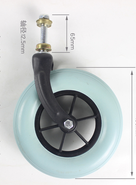 鱼跃轮椅配件黑色8英寸pu聚氨酯前轮总成h009b h008b h059b整套前