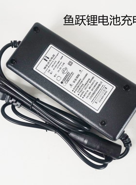 原装鱼跃电动轮椅锂电池充电器D130AL\D130BL\D130HL\D130ML圆孔