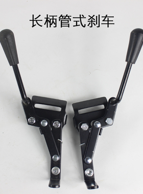 鱼跃轮椅刹车H059B H009B H009长柄后轮驻车刹车分左右