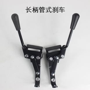 鱼跃轮椅刹车H059B H009B H009长柄后轮驻车刹车分左右