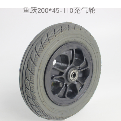 鱼跃电动轮椅配件D130H D130HL D210B D210BL 充气前轮200*45-110