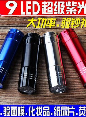汽车空调检漏工具试漏万能查漏