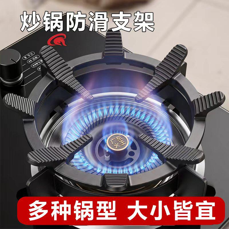 燃气灶防滑架托8齿防滑
