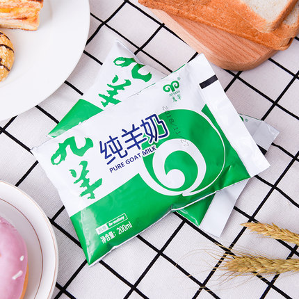 九羊羊奶学生纯羊奶袋装儿童新鲜山羊奶浓郁营养早餐奶200ml*7袋