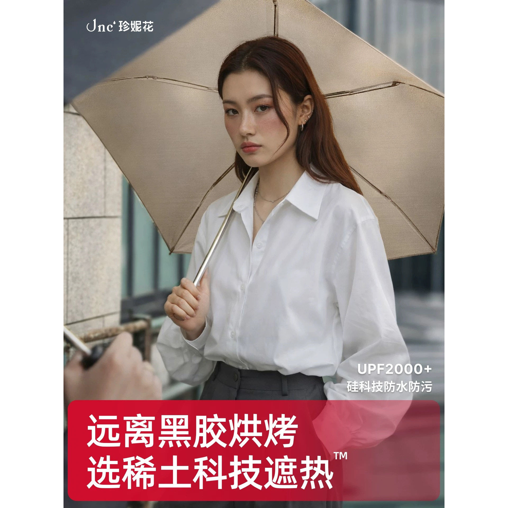 直柄伞太阳伞珍妮花防水超轻自动