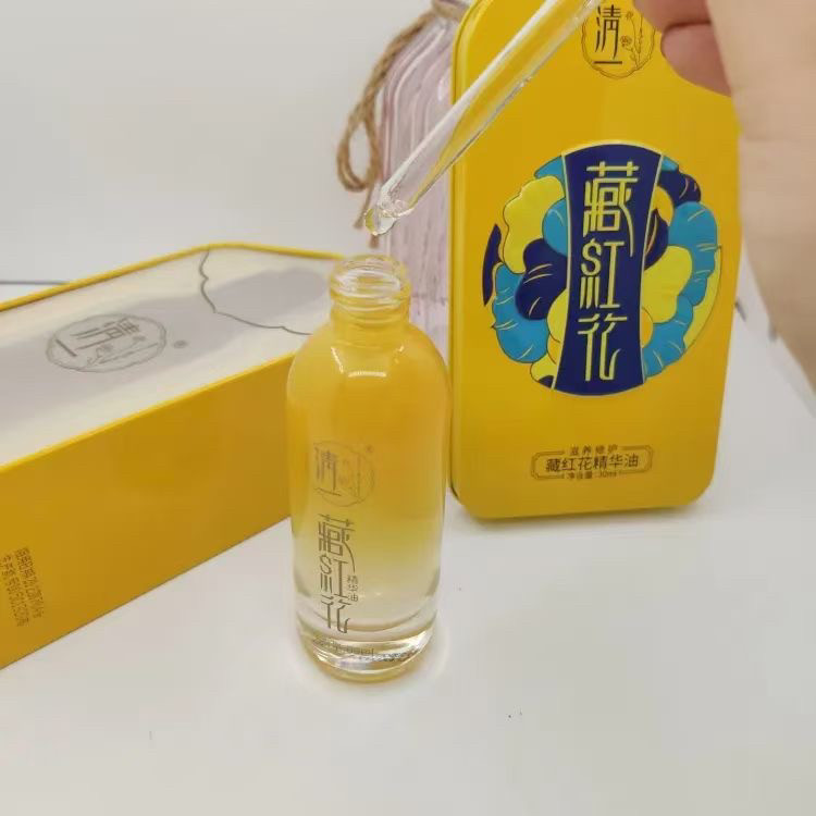 清一藏红花油30ml补水保湿滋润抗衰提亮去黄气改善粗糙暗沉紧致