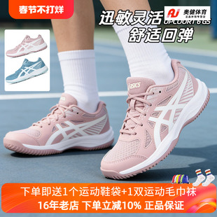 亚瑟士羽毛球鞋UPCOURT 6 GS男女透气防滑室内耐磨跑步运动鞋新款