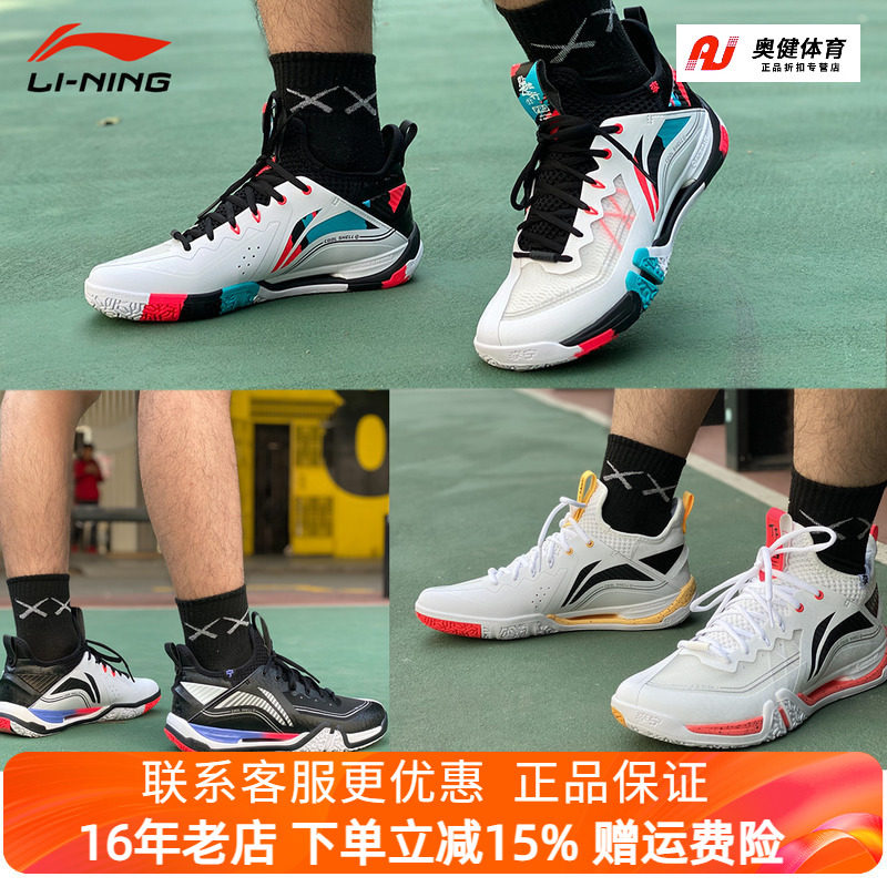 李宁正品新款专业羽毛球鞋男女款贴地飞行PRO棉花糖黑武士透气