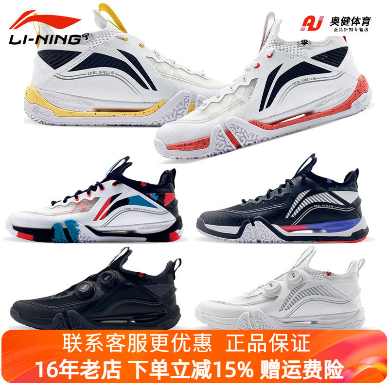 正品李宁羽毛球鞋贴地飞行2代pro max棉花糖男女款䨻减震防滑运动
